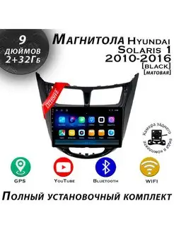 Магнитола TS7 Hyundai Solaris 1 2010-2016 2/32Gb