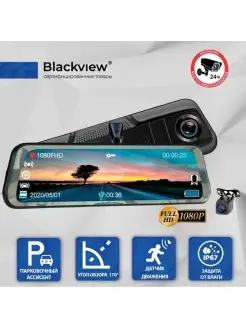 Видеорегистратор в зеркале заднего вида Blackview XZ7 PRO MAX
