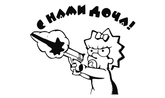 Наклейка С нами доча!
